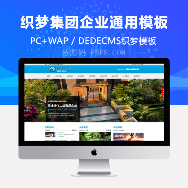 织梦html5高端航空集团企业通用织梦网站模板