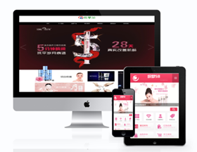 织梦香水美容化妆品公司织梦dedecms模板带手机端