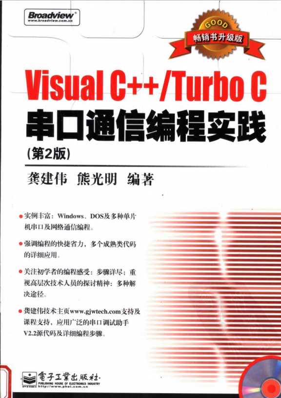 1595745120-0dc58b14c2838be