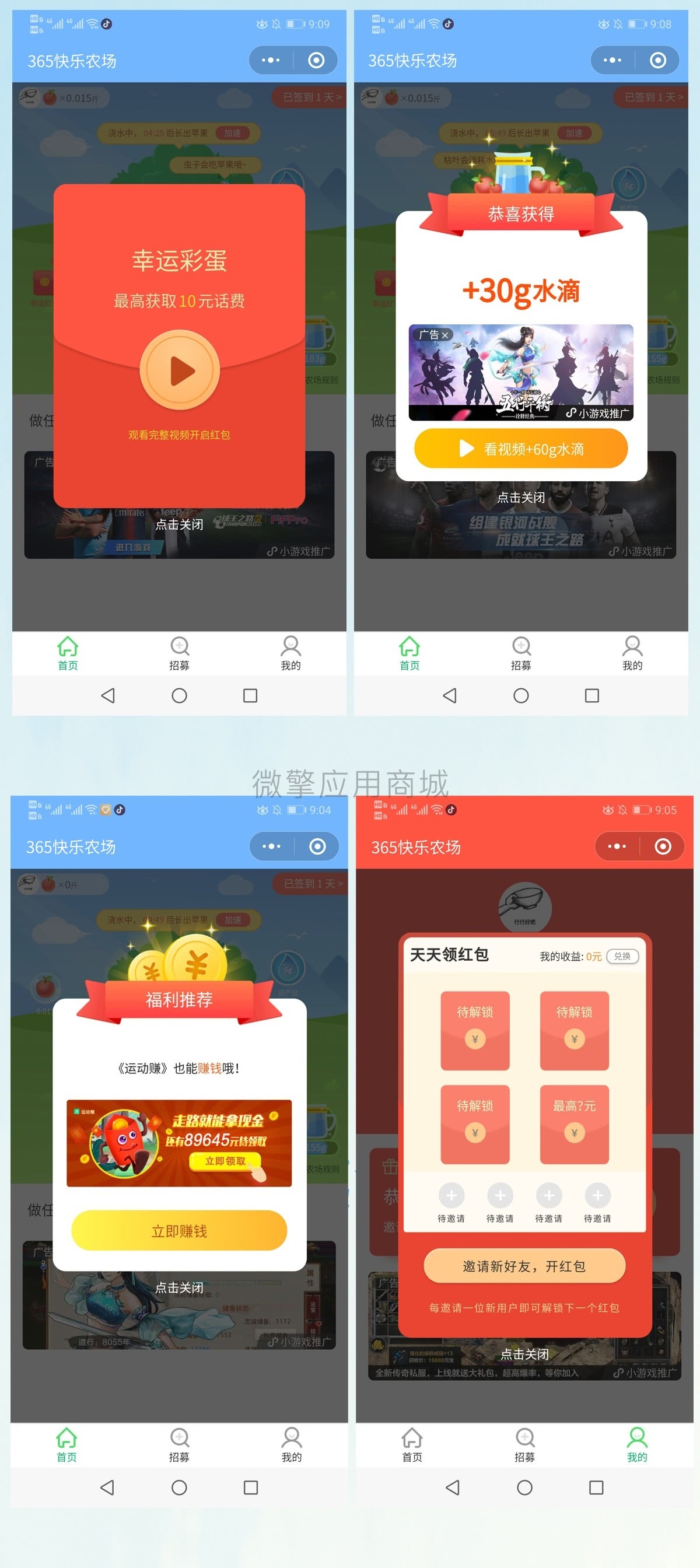 1597885271-97d9b9e737c8079