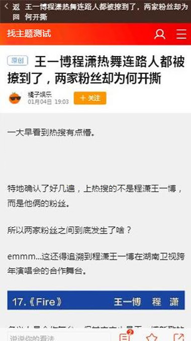 全自动手机新闻自动阅读赚钱理财源码 H5源码可封装成APP