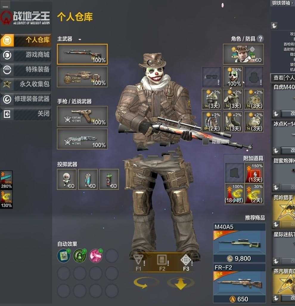A.V.A战地之王单机游戏,一键服务端,带GM工具