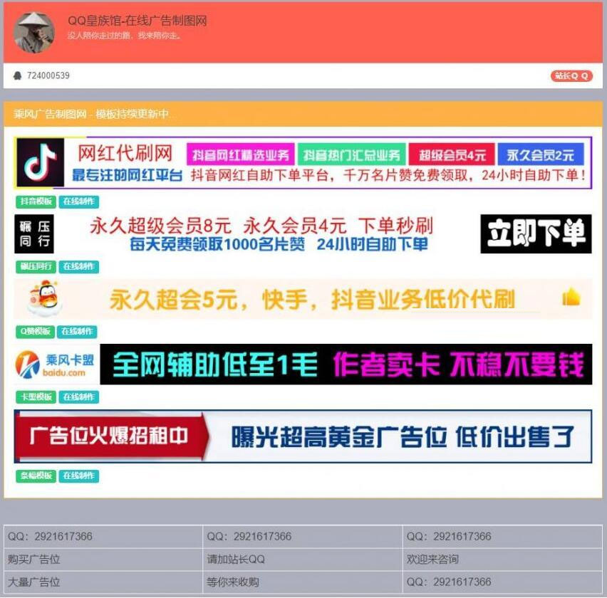 1600742947-24332b81c4d59d6
