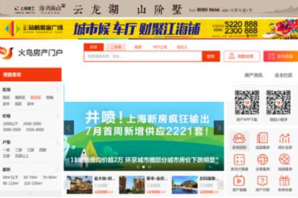 最新火鸟地方门户v5.3.1源码运营版带圈子动态+加即时通讯