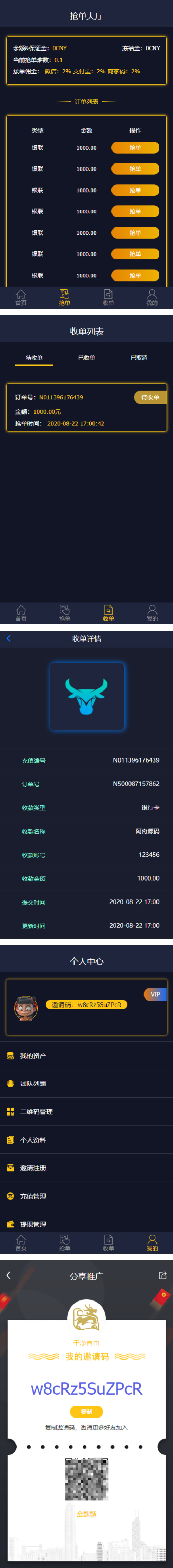 【抖音短视频点赞任务系统】亲橙里新版+大转盘机器人全新UI微信爱点赞悬赏众人帮爱分享赚钱平台