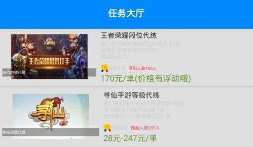 E4A安卓手机挂机赚钱app源码-带提现带后台自动生成卡密