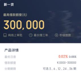 新金钥匙金融小贷网络贷款系统+文字教程