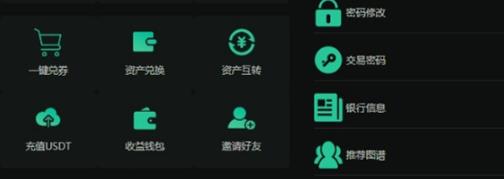 区块链挖矿系统交易中心带推广分成源码