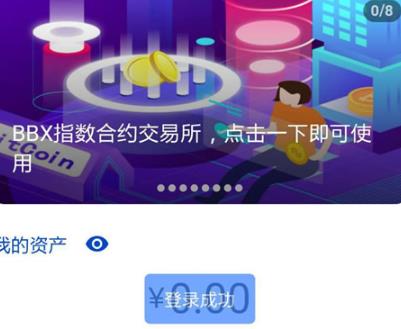 JAVA矿机块聊 种矿机、虚拟币、交易所三合一