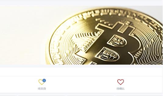 网易星球GEC挖矿系统 区块链虚拟币交易源码修复版 章鱼星球挖矿系统源码+安装教程