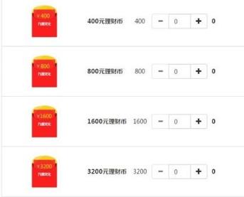 每日返利分红平台整站源码 8级分销资金盘防黑版带商城系统源码+详细安装教程
