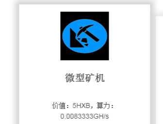 新版区块链蚂蚁系统-区块链点对点交易-带曲线图六级分销+安装教程