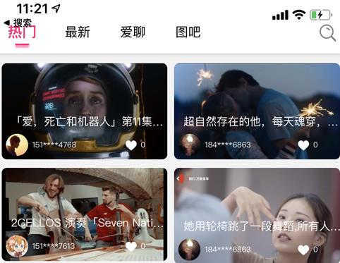 【独家修复】2020开源全新短视频系统源码/带APP双端源码/松鼠短视频