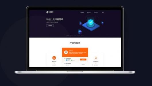 二开赤龙四方支付系统源码+带服务器监控APP产码+手机端APP_源码下载