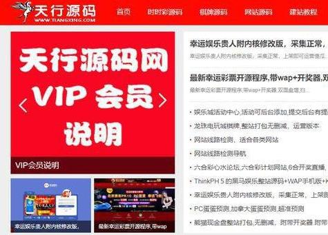 Z-BlogPHP资源站源码整站打包 带会员中心积分签到等