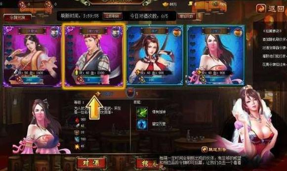 经典网页游戏白发魔女,带教程,虚拟机镜像一键端源码