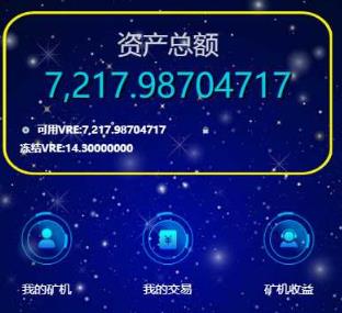 GEC挖矿,区块挖矿机系统挖矿的程序带安装教程