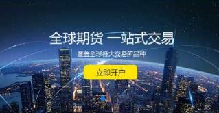 最新更新福星yii高端系列微盘点位盘修复版,双端APP+国内外期货盘+带直播页面+资讯独立页面+完整数据+文字教程