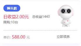 5G时代投资风口源码修复版,投资区块链源码,UI完美版本+搭建视频教程
