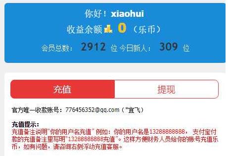奇点钓场区块链理财源码,钓鱼场理财类系统网站源码下载,带详细教程