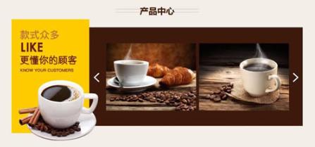 易优cms咖啡网站源码v4.1