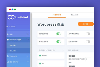 WordPress媒体文件夹v5.1.2插件WP Media folde