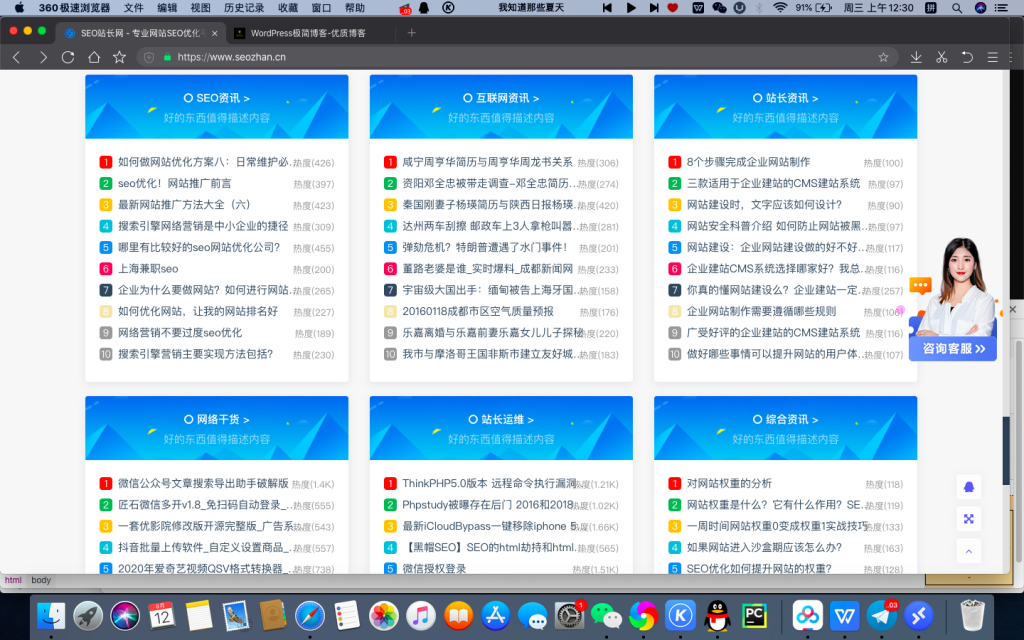 ripro美化 – 纯标题模块改成三栏显示