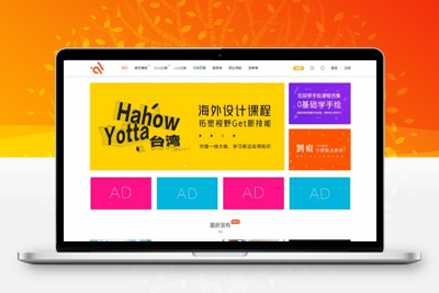 Modown v4.11免授权版+Erphpdown10.01资源付费下载插件