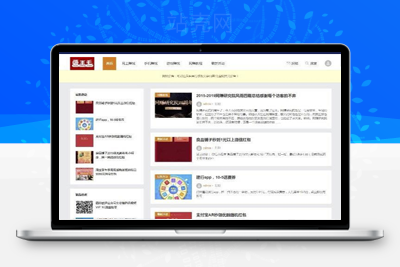 WordPress响应式羊毛部落赚客资讯博客网站源码 无人值守采集_源码下载