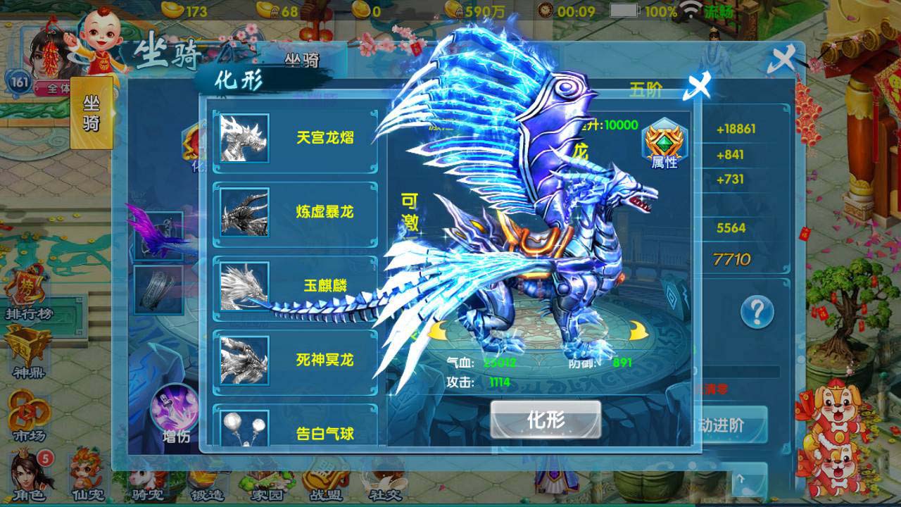 【剑灵修真】手工端+双端+二区跨服+视频教程+授权物品后台
