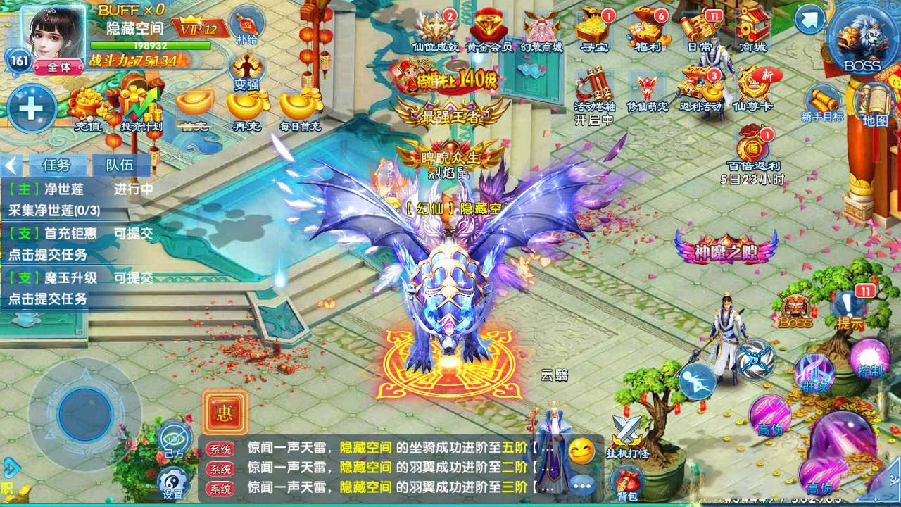 【剑灵修真】手工端+双端+二区跨服+视频教程+授权物品后台