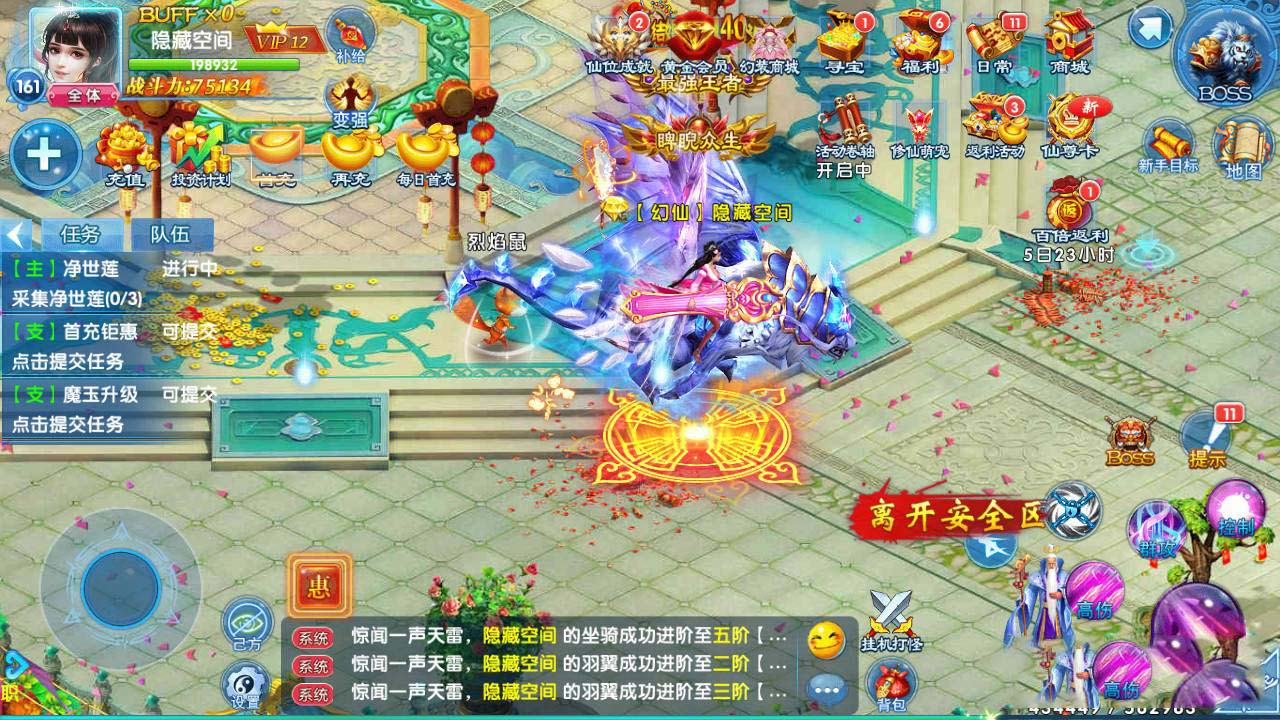【剑灵修真】手工端+双端+二区跨服+视频教程+授权物品后台