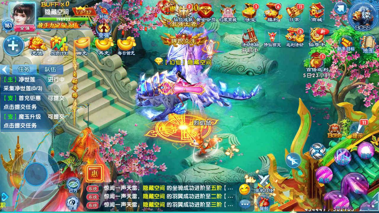 【剑灵修真】手工端+双端+二区跨服+视频教程+授权物品后台