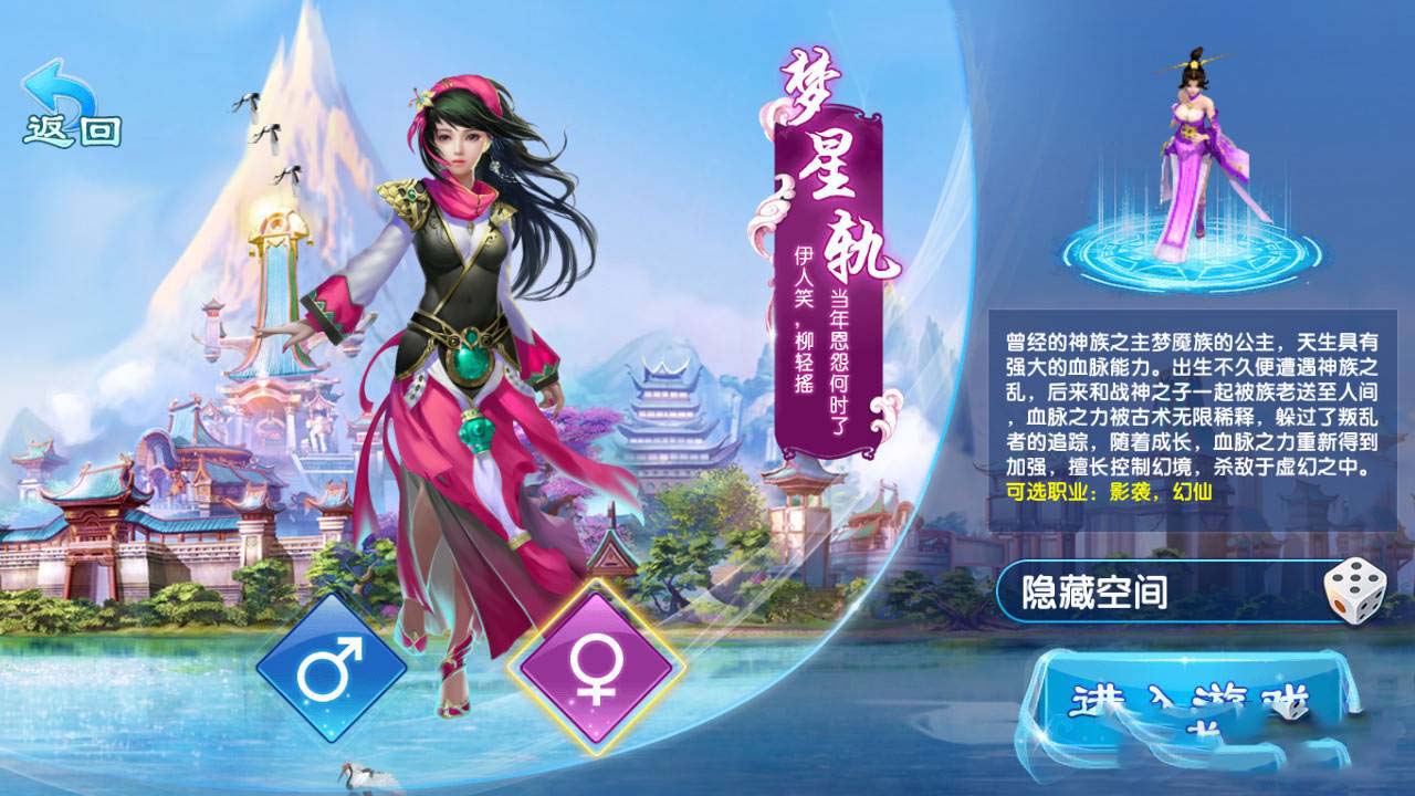 【剑灵修真】手工端+双端+二区跨服+视频教程+授权物品后台