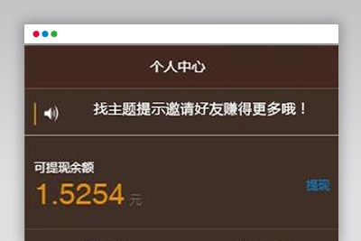 全自动手机新闻自动阅读赚钱理财源码，带数据库，H5源码可封装成APP