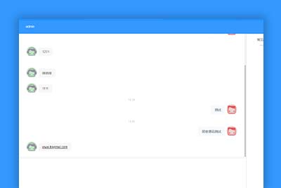 【PHP客服系统】ThinkPHP核心多商户版在线客服对接适用场景[PC+WAP+公众号]