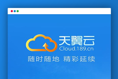 【某翼云解析】在线网盘解析程序支持图片+视頻+歌曲+压缩包直链在线下载