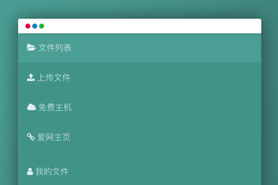 【图片网盘外链系统5.0】全新前端UI界面设计 支持图片违规检测网站自适应H5源码