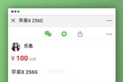 【仿58转转系统】二手商品交易系统PHP 网站源码带后台管理支付接口