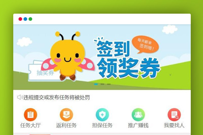 【仿悬赏猫系统】2020.08修复版牛帮任务系统源码前后端打包带安装教程