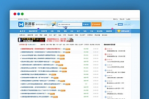 【仿么么街货源客网站】蚂蚁分类信息系统二次开发微商货源网整站完整源码自适应手机端