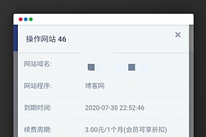 【宝塔自助建站系统】2020.07最新V2版BT免费自动生成网站源码2.0带详细搭建教程