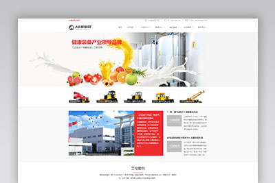 灰色html5挖掘机网站织梦dede模板源码[自适应手机版]