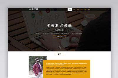 绿色响应式全屏滑动网站织梦dede模板源码[带手机版数据同步]