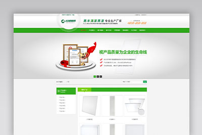 绿色营销型网站织梦dede模板源码[带手机版数据同步]