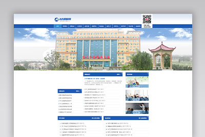 蓝色大学学校网站织梦dede模板源码[带手机版数据同步]