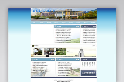 浅蓝色学校院校网站织梦dede模板源码[带手机版数据同步]