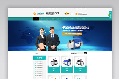 青色营销型网站织梦dede模板源码[带手机版数据同步]