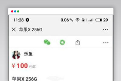 最新仿58转转闲鱼源码 二手商品交易平台网站PHP源码带独立后台管理