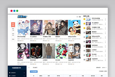 开源免费小涴熊漫画CMS漫画连载系统源码 带采集API